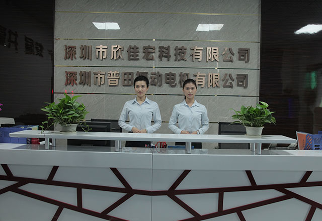 振動國際高品質—(欣佳宏)普田振動電機有限公司