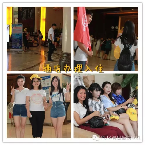 普田振動電機0755-27248536 .jpg