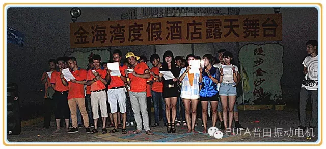 普田振動馬達0755-27248536 .jpg