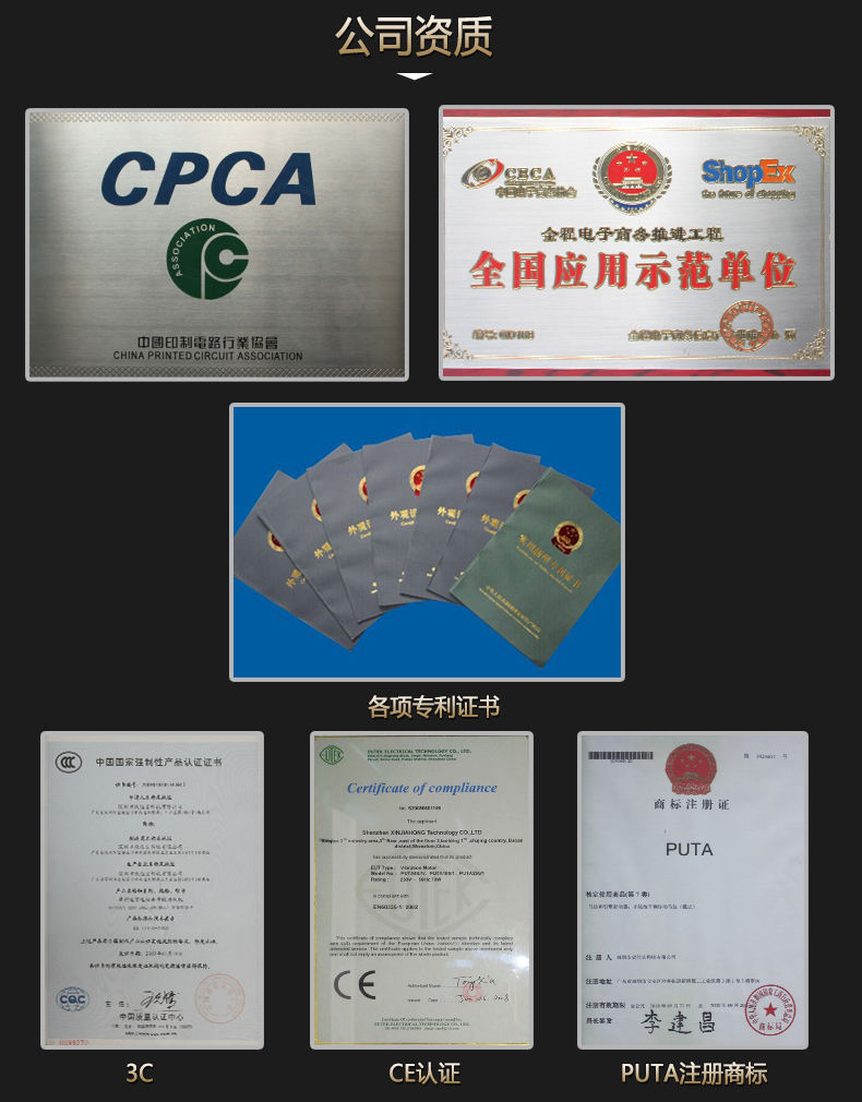 PUTA普田振動電機_14.jpg PUTA普田振動電機_14.jpg