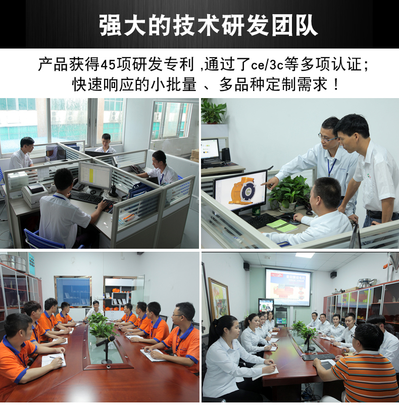 普田振動(dòng)電機(jī)