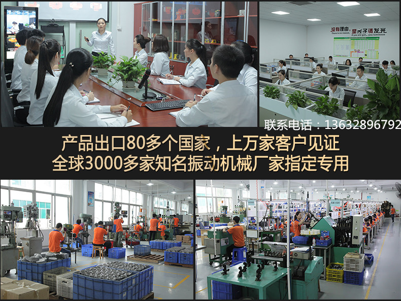 振動篩振動電機13632896792 振動篩振動電機13632896792