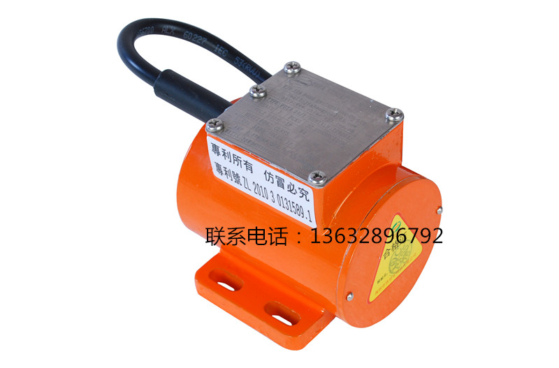 普田微型振動電機(jī)13632896792 普田微型振動電機(jī)13632896792