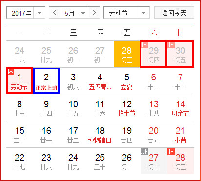 普田振動(dòng)電機(jī)廠(chǎng)家