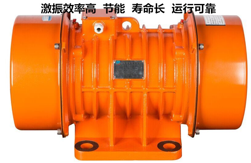 普田防爆振動(dòng)電機(jī) 普田防爆振動(dòng)電機(jī)