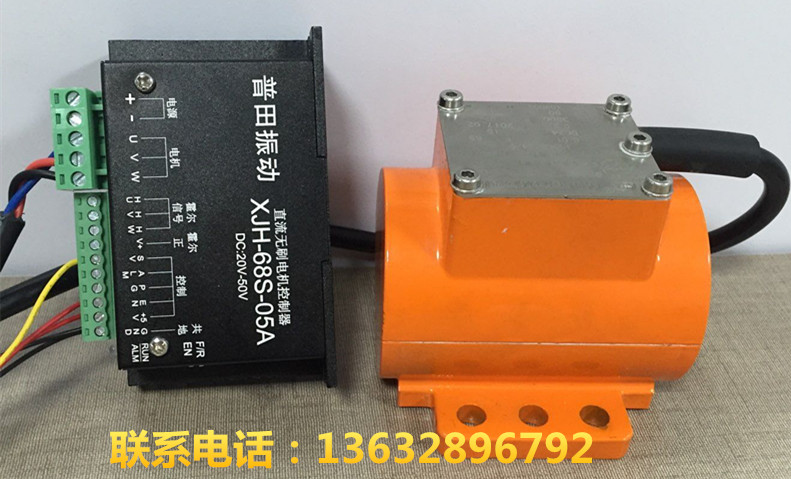 直流無(wú)刷振動(dòng)電機(jī)