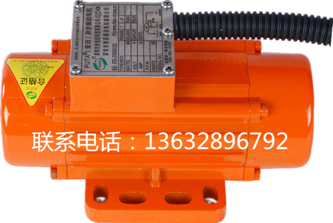 PUTA交流普田振動電機 PUTA交流普田振動電機