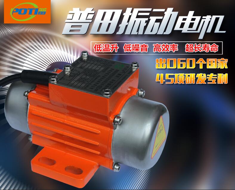 欣佳宏TO/TB系列交流振動(dòng)電機(jī) 欣佳宏TO/TB系列交流振動(dòng)電機(jī)