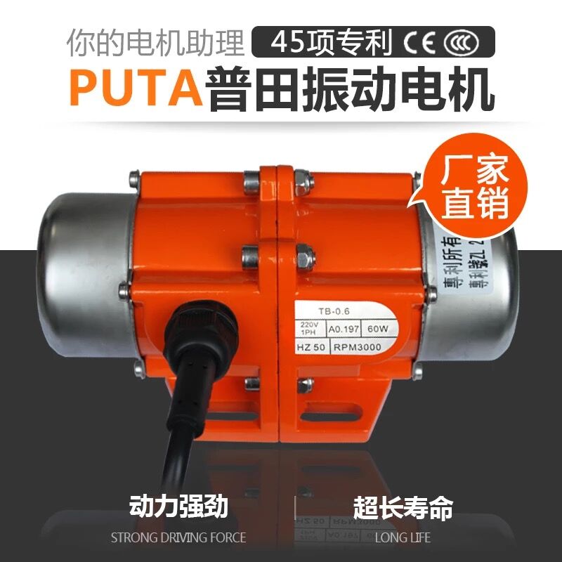 TO30/2S-1振動電機 TO30/2S-1振動電機