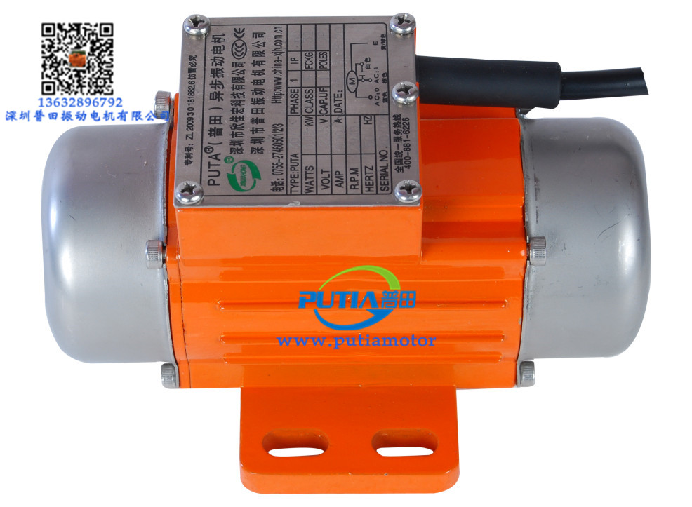 PUTA普田振動電機 PUTA普田振動電機