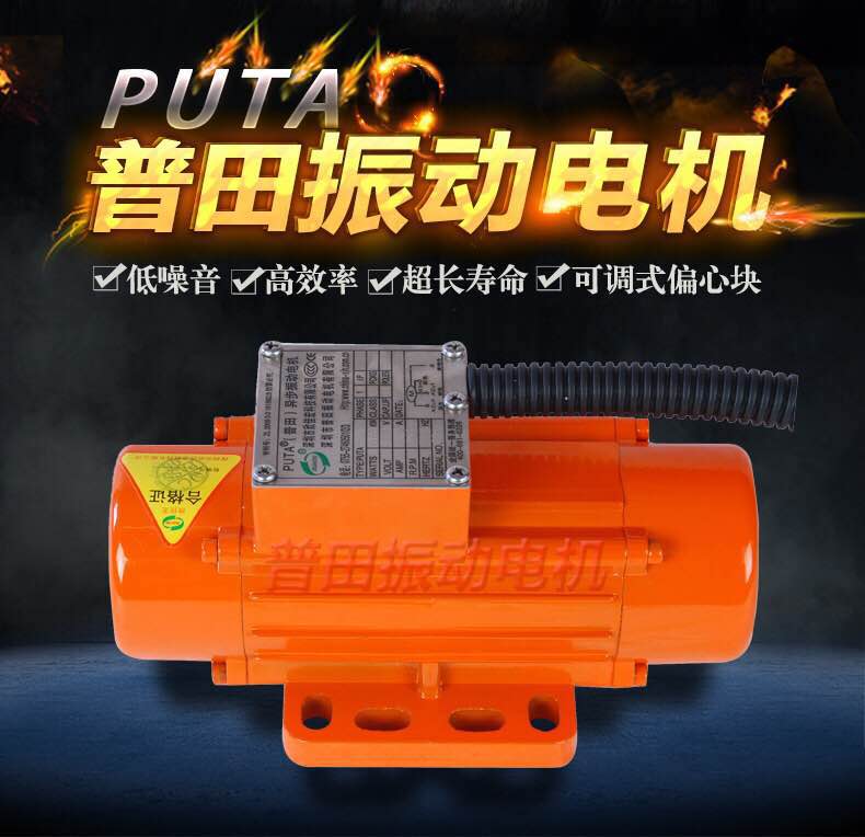 無(wú)刷振動(dòng)電機(jī) 無(wú)刷振動(dòng)電機(jī)