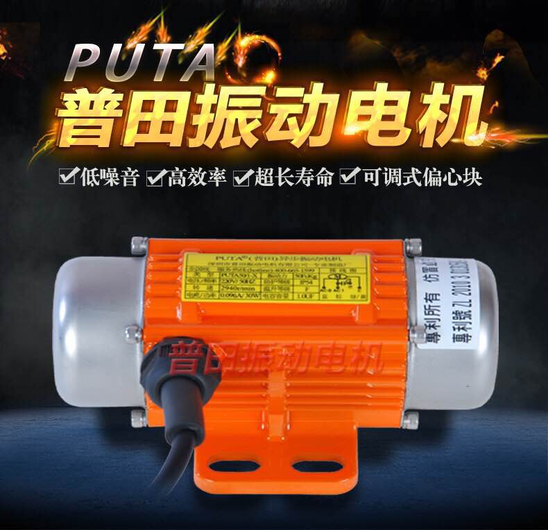小型振動電機 小型振動電機