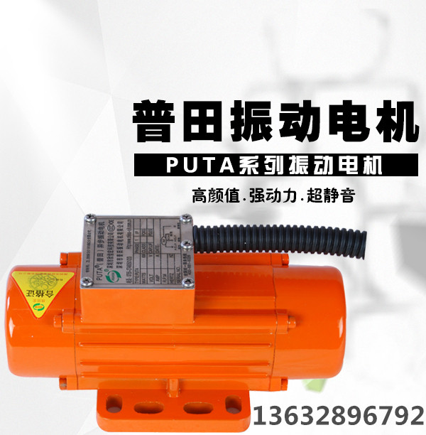 小型鋁合金振動馬達 小型鋁合金振動馬達