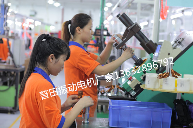 小型鋁合金振動馬達 小型鋁合金振動馬達