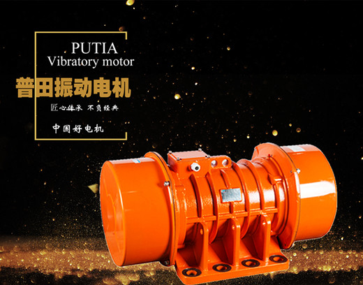 YZS臥式振動電機