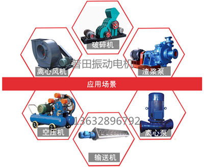 普田VBE振動電機廠家 普田VBE振動電機廠家