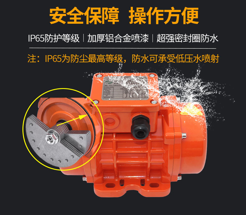 普田振動(dòng)電機(jī)廠家 普田振動(dòng)電機(jī)廠家