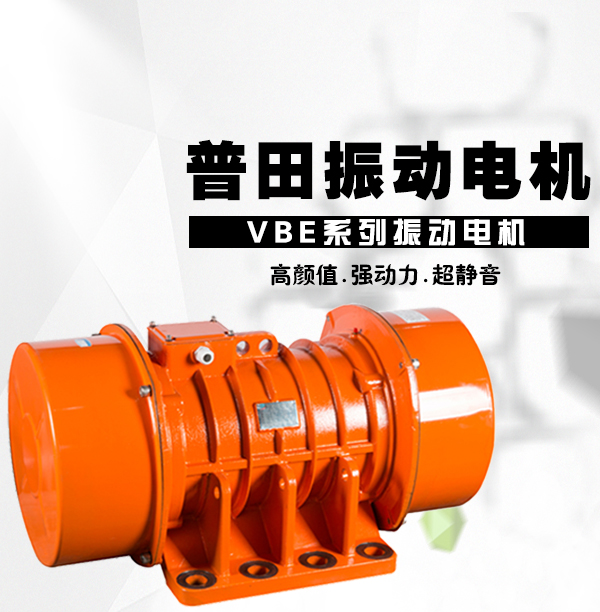 普田河北震動電機18923423523 普田河北震動電機18923423523