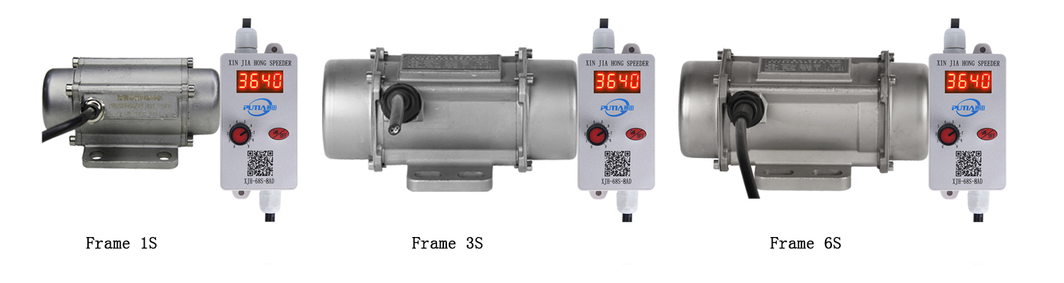 普田振動電機 普田振動電機