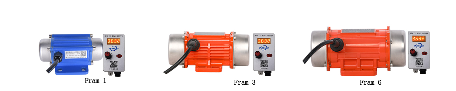 普田振動電機 普田振動電機