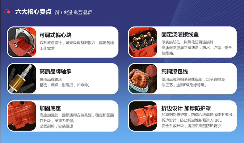 臥式振動電機優勢