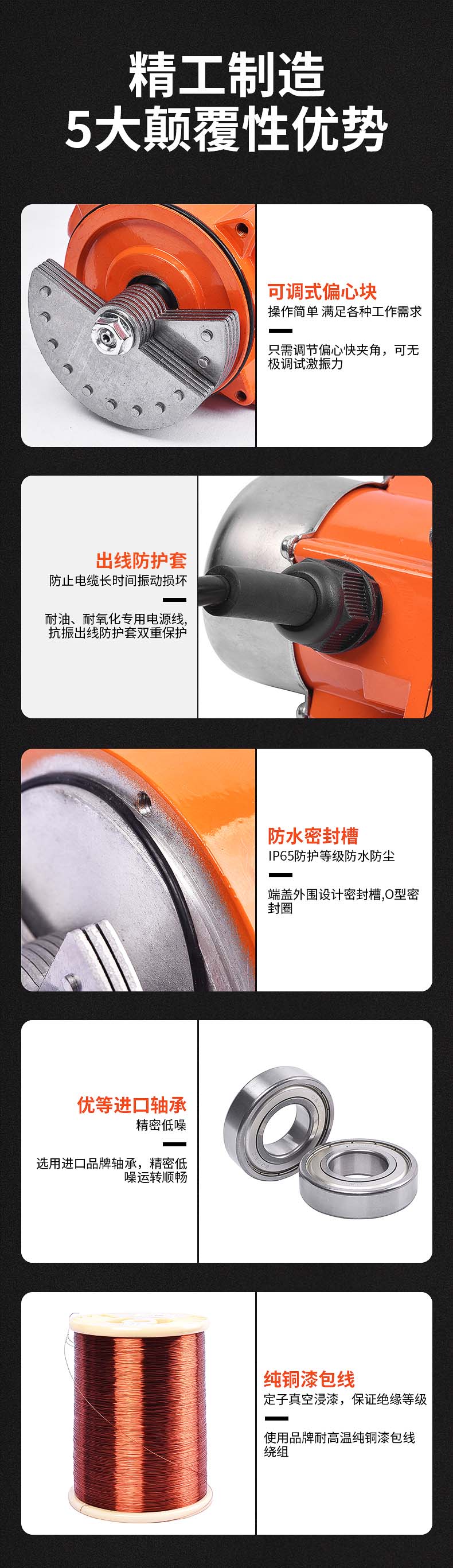 小型震動(dòng)機(jī)優(yōu)勢(shì) 小型震動(dòng)機(jī)優(yōu)勢(shì)