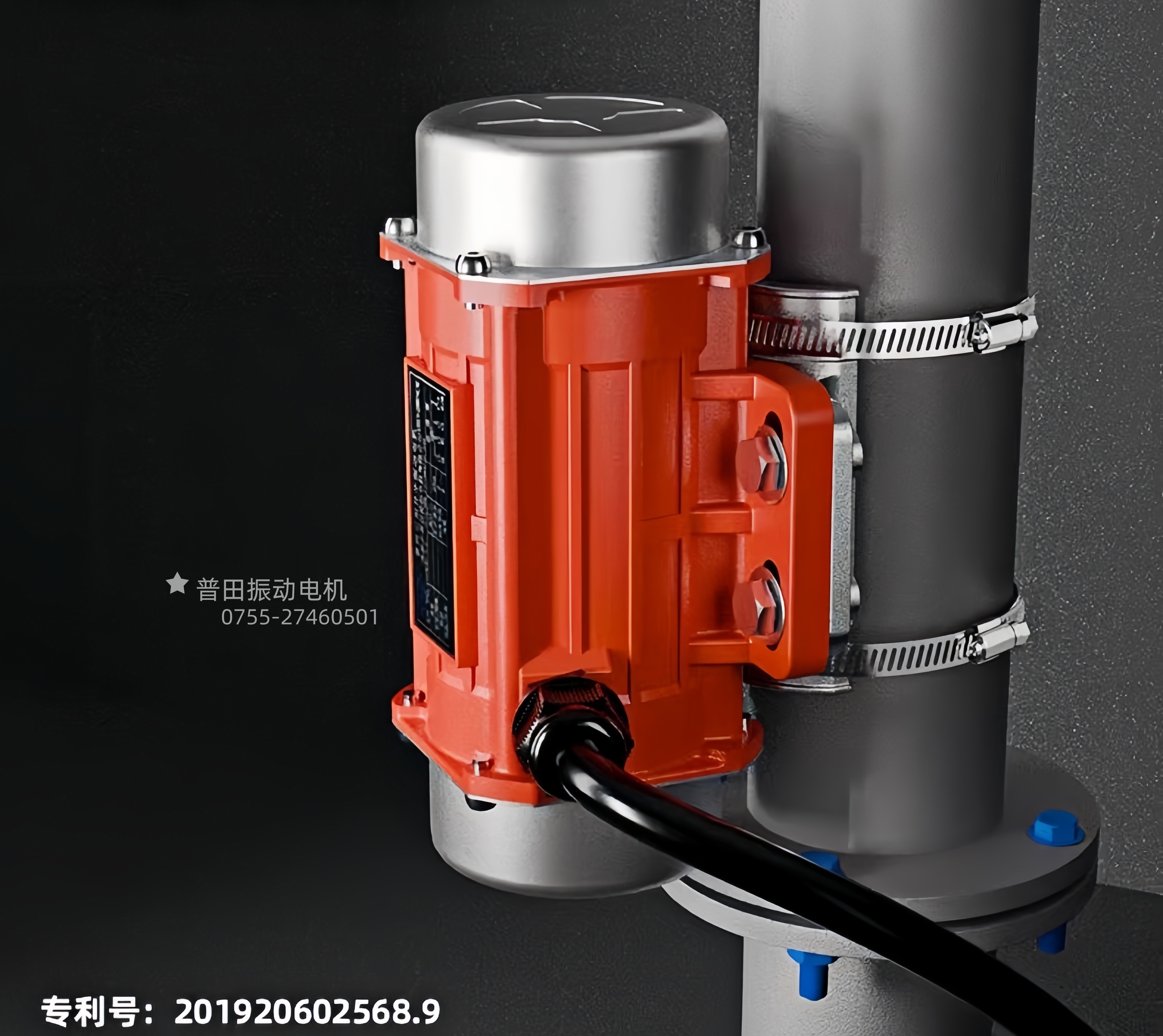 管道振動電機