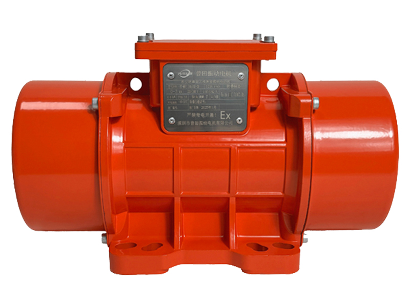 普田防爆振動電機