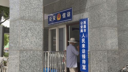免費法律咨詢崗入駐市公安局，便民服務更專業